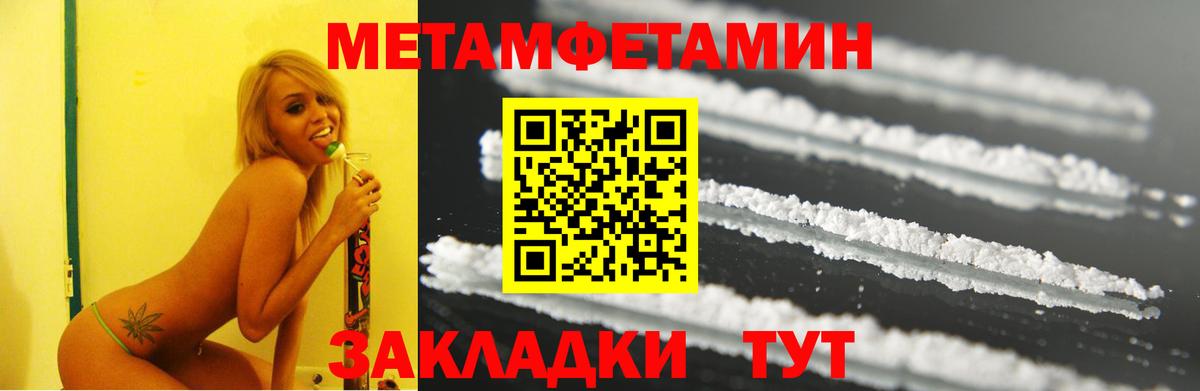 Сергиев Посад  Amphetamine 97%  Вход с VPN 