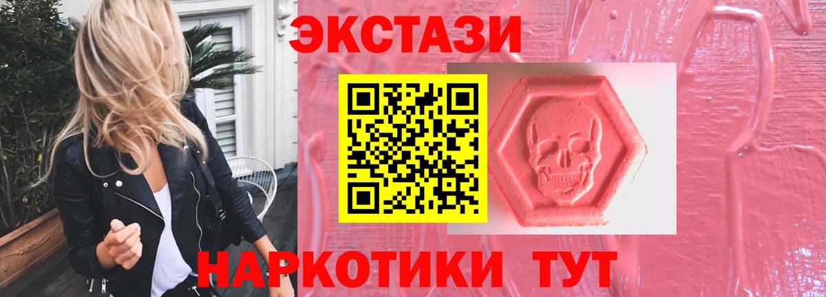 ЭКСТАЗИ louis Vuitton Сергиев Посад