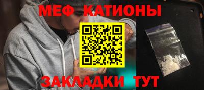 МДМА Бугуруслан