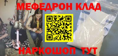 MDMA Premium VHQ Бузулук