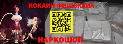 МДМА Бугуруслан