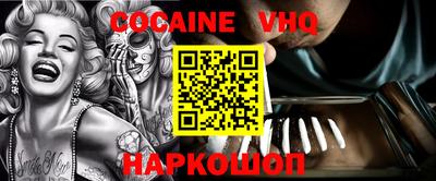 MDMA Premium VHQ Бузулук