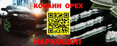 MDMA Premium VHQ Бузулук