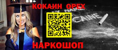 МДМА Бугуруслан