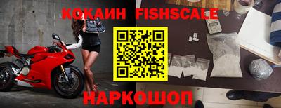 кокаин колумбия Будённовск