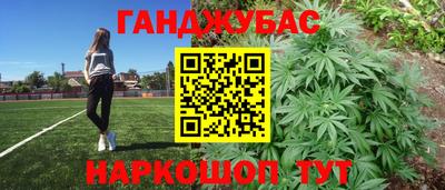 МДМА Бугуруслан