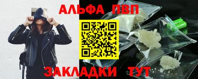 МДМА Бугуруслан