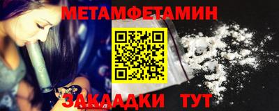 МДМА Бугуруслан