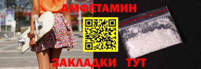 МДМА Бугуруслан