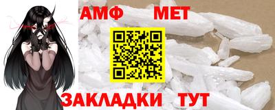 МДМА Бугуруслан