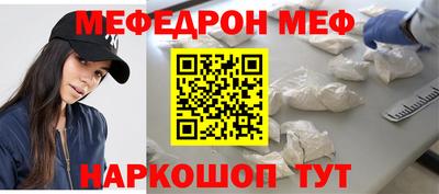 МДМА Бугуруслан