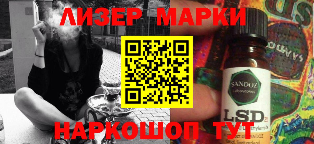 ЛСД экстази ecstasy  Вход с VPN  LSD-25 экстази кислота  Сергиев Посад 