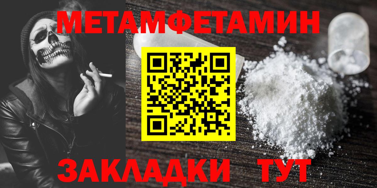 Сергиев Посад  МЕТАМФЕТАМИН витя  МЕТАМФЕТАМИН витя  Вход с VPN 