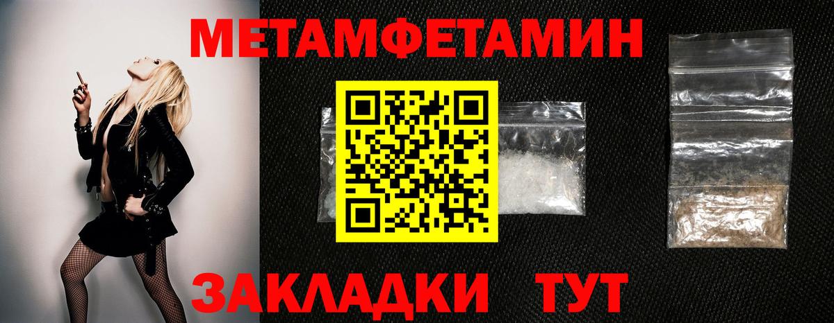 Первитин Декстрометамфетамин 99.9% Сергиев Посад
