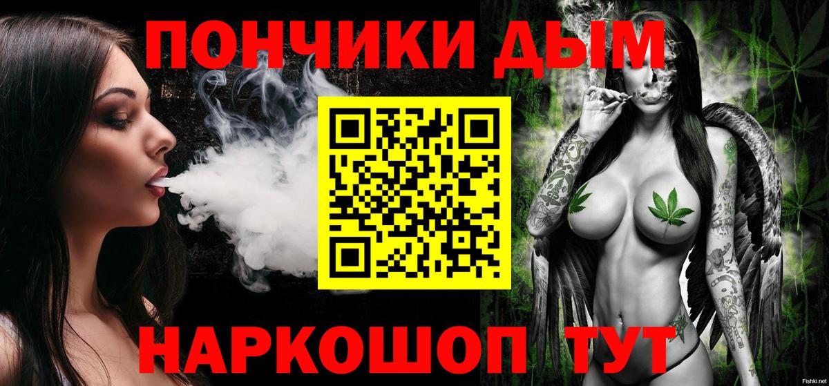 Канабис марихуана  Бошки марихуана VHQ  Сергиев Посад  Вход с VPN  МАРИХУАНА LSD WEED 